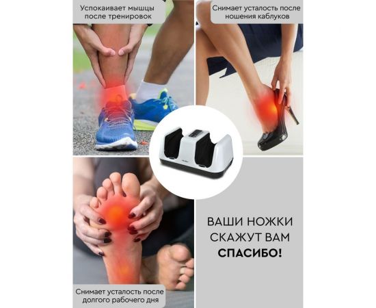 Массажер для ног Planta Massage Bliss MF-4W – изображение 16