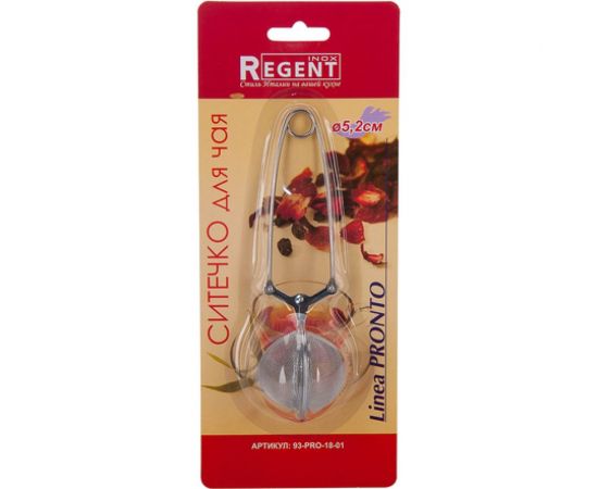 Ситечко для заваривания чая Regent inox Linea PRONTO 5.2 см 93-PRO-18-01 – изображение 2