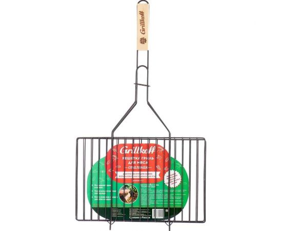 Решетка плоская для мяса Grillkoff 212 – изображение 2