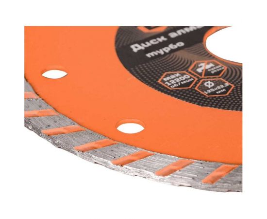 Диск алмазный отрезной Турбо СТАНДАРТ (125х22.2 мм; сухая резка) Вихрь 73/10/3/17 – изображение 2