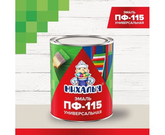 Эмаль Михалыч ПФ-115 ярко-зеленая 1,8 кг 1-967877 – изображение 2