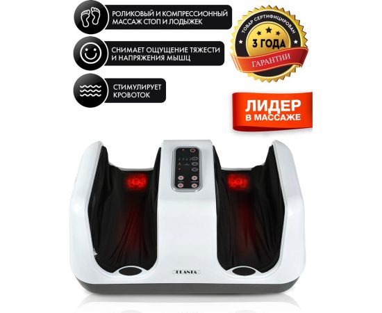 Массажер для ног Planta Massage Bliss MF-4W – изображение 2