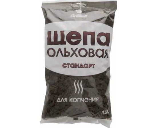 Щепа ольховая для копчения стандарт 1,5 л Grillkoff 15 – изображение 3