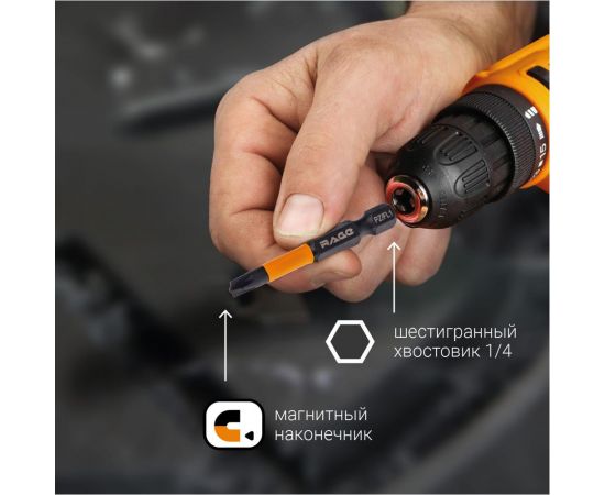 Биты магнитные S2 PZ/FL1, 50 мм, 2 шт rage by VIRA 554138 – изображение 4