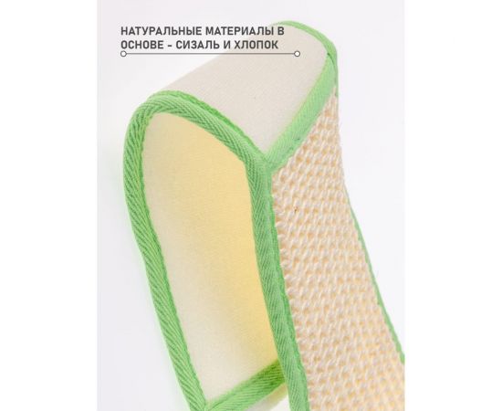 Натуральная мочалка-лента СОЮЗПАР Коллекция Народные промыслы 48 S2-F – изображение 4