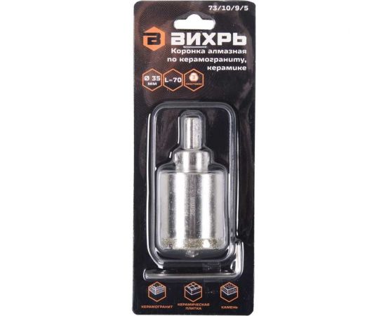 Коронка алмазная по керамограниту/керамике 35 мм Вихрь 73/10/9/5 – изображение 4