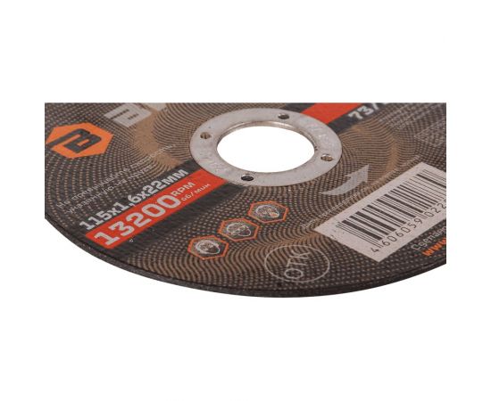 Круг отрезной по металлу (115х22х1.6 мм) Вихрь 73/1/3/25 – изображение 4