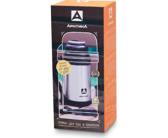 Стальной универсальный термос для еды и напитков Арктика 1.2 л 201-1200 – изображение 4