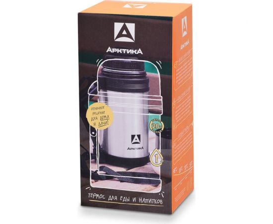 Универсальный термос для еды и напитков Арктика 1 л, стальной 201-1000 – изображение 6