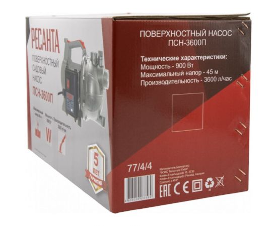 Поверхностный насос Ресанта ПСН-3600П 77/4/4 – изображение 6
