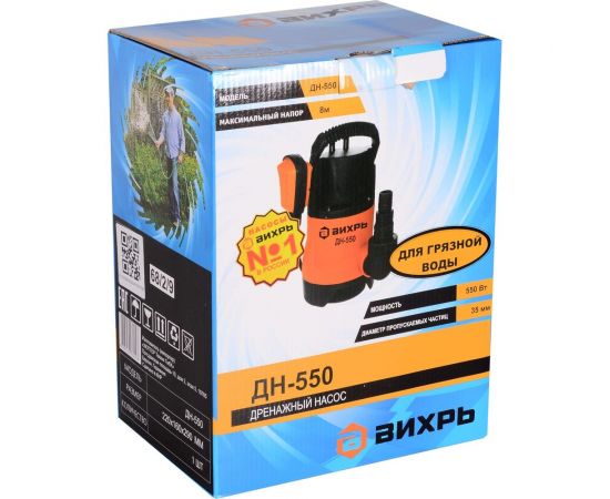 Дренажный насос Вихрь ДН-550 68/2/9 – изображение 7