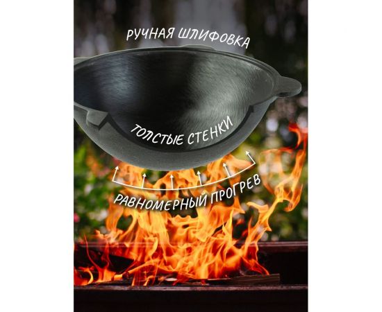 Чугунный казан Davr Metall 8 л плоское дно с крышкой саджем казан8(плоск)+крыш(садж)8л – изображение 8