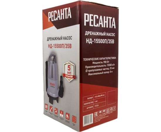 Дренажный насос Ресанта НД-15500П/35B 77/2/4 – изображение 8