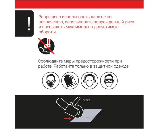Диск алмазный по керамике сплошной ультратонкий 125 мм VIRA 600126 – изображение 8