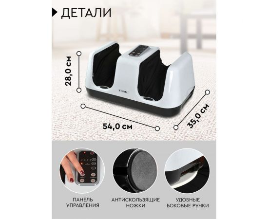 Массажер для ног Planta Massage Bliss MF-4W – изображение 9