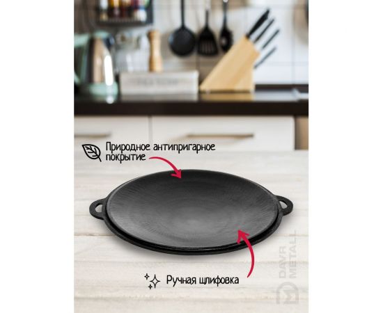 Чугунный казан Davr Metall 8 л плоское дно с крышкой саджем казан8(плоск)+крыш(садж)8л – изображение 10