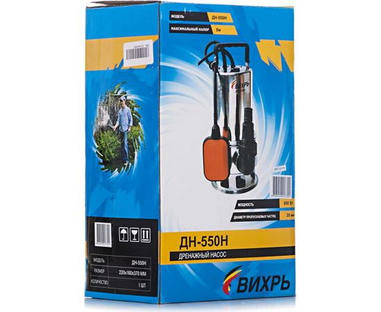 Дренажный насос Вихрь ДН-550Н 68/2/4 – изображение 10