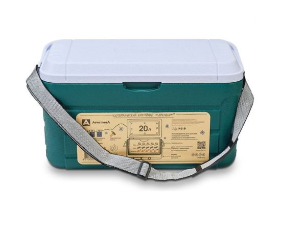 Изотермический контейнер Арктика 20 л, 2000-20-AQ аквамарин 