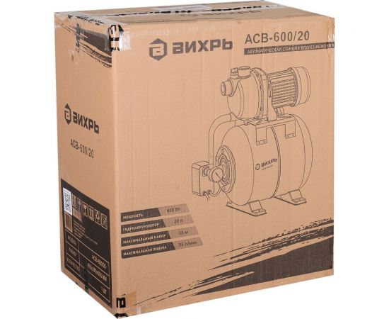 Автономная станция водоснабжения Вихрь АСВ-600/20 68/1/12 – изображение 12