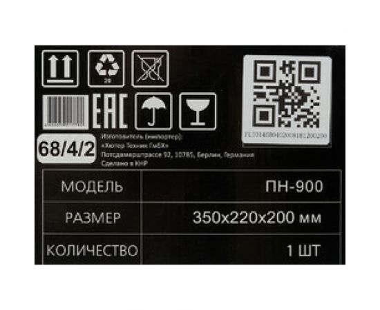 Поверхностный насос Вихрь ПН-900 68/4/2 – изображение 15