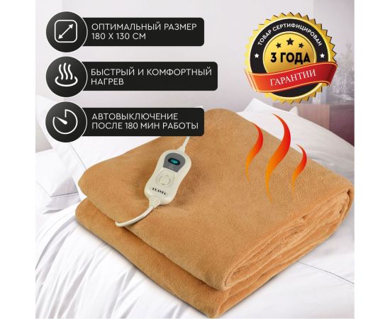 Электроодеяло Planta BL-1B – изображение 2