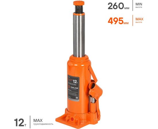 Бутылочный домкрат Airline 12 т, в сумке, MIN - 260 мм, MAX - 495 мм AJ-B-12 – изображение 2