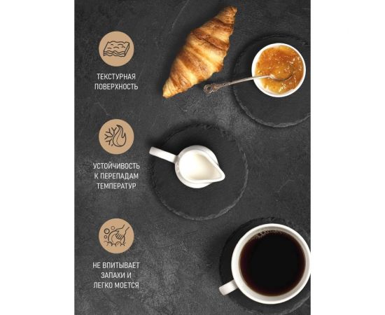 Подставка для посуды PERFECTO LINEA 10 см сланец 28-220192 – изображение 3