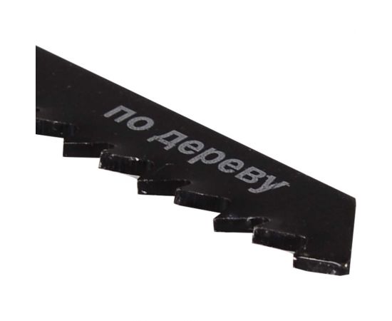 Пилки для лобзика Т311C по дереву, грубый рез 116х100 мм, 2 шт. Вихрь 73/10/5/6 – изображение 3