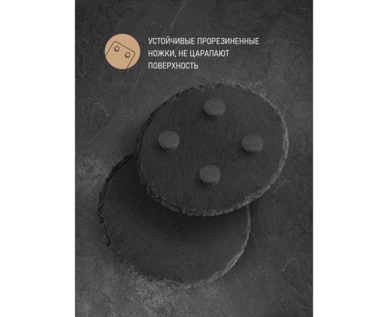 Подставка для посуды PERFECTO LINEA 10 см сланец 28-220192 – изображение 4