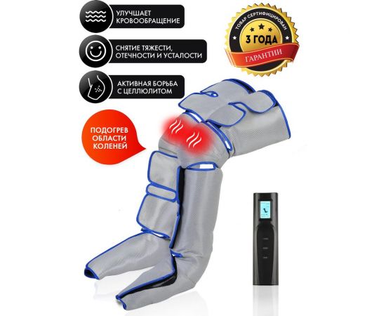 Компрессионный лимфодренажный массажер Planta MFC-80 – изображение 5