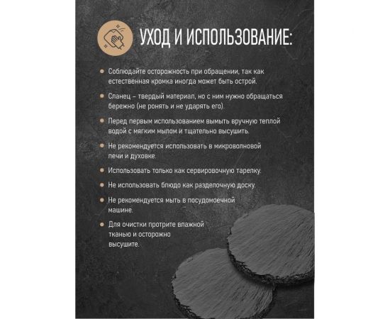 Подставка для посуды PERFECTO LINEA 10 см сланец 28-220192 – изображение 6