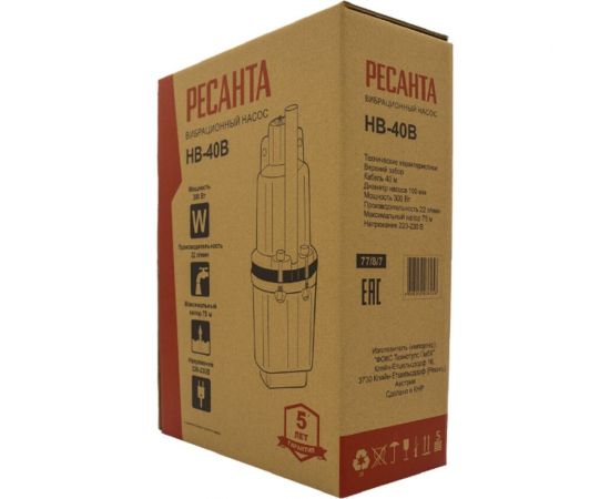 Вибрационный насос Ресанта НВ-40В 77/8/7 – изображение 6