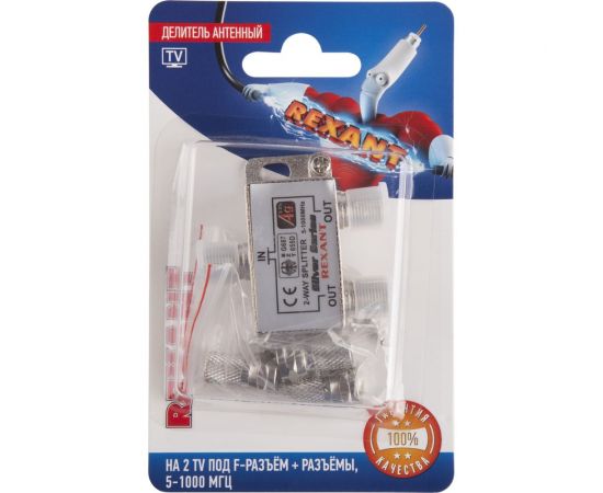 Антенный делитель REXANT f-типа на 2 tv + f-разъемы, 5-1000 мгц 06-0045-B – изображение 6