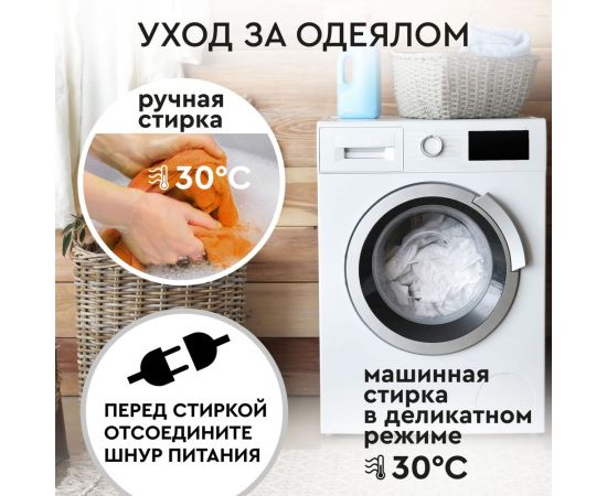 Электроодеяло Planta BL-1B – изображение 7