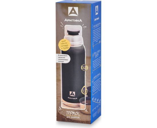 Термос Арктика 1.2 л, черный 106-1200-BK – изображение 7