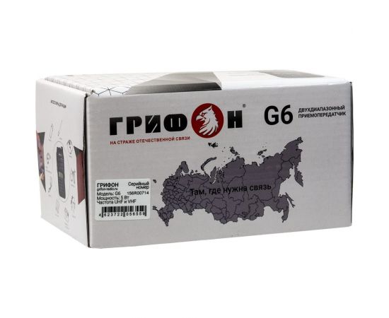 Портативная радиостанция Грифон G-6 FN61002 – изображение 8