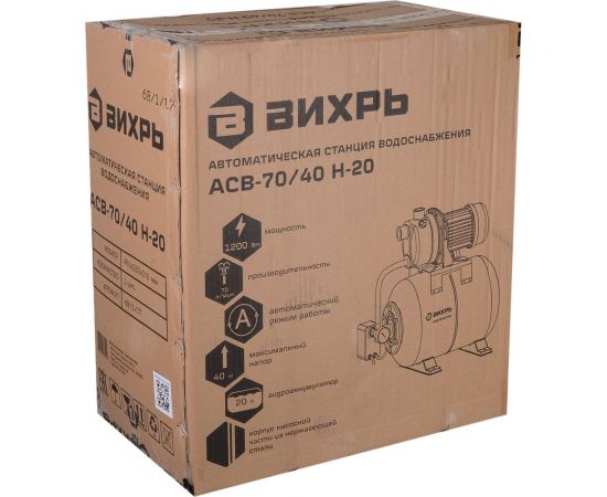 Автономная станция водоснабжения Вихрь АСВ-70/40 Н-20 68/1/17 – изображение 9