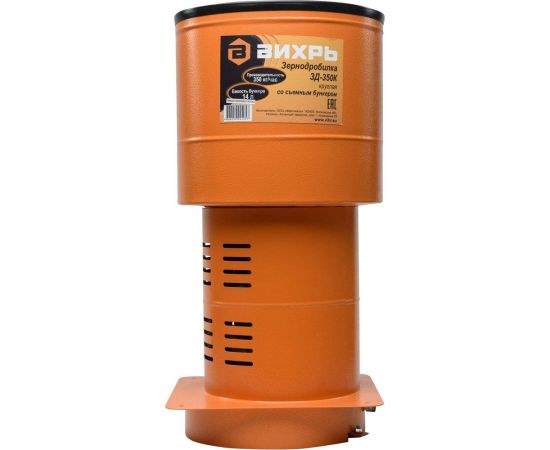 Зернодробилка Вихрь ЗД-350К 74/2/3 