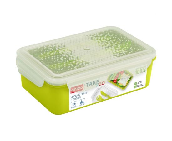 Контейнер Phibo для холодильника и микроволновой печи Take Go 1,1л 433102009 