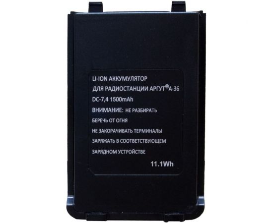 Аккумуляторная батарея Аргут Li-ion, 1500 мА·ч А-36 