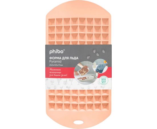 Форма для льда Phibo Pyramid 240x125x17 мм бежевый 411114607 