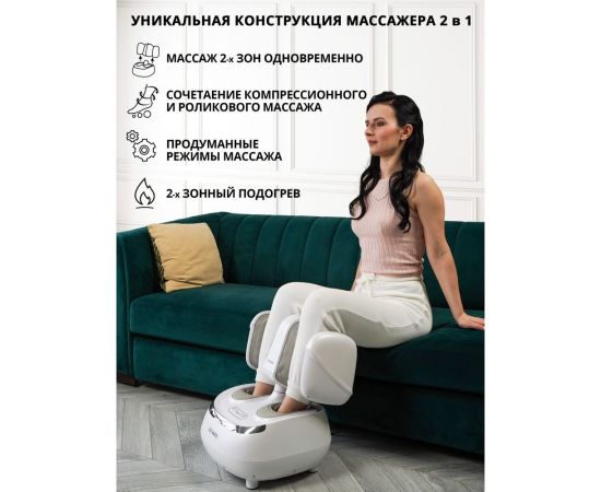 Массажер для ног Planta MF-20 – изображение 11