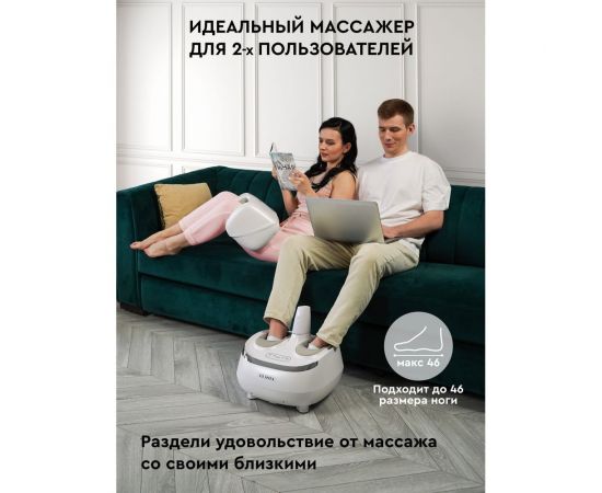 Массажер для ног Planta MF-20 – изображение 12