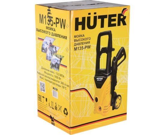 Мойка Huter M135-РW 70/8/6 – изображение 12
