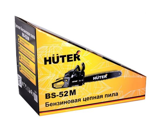 Бензопила Huter BS-52M 70/6/9 – изображение 14