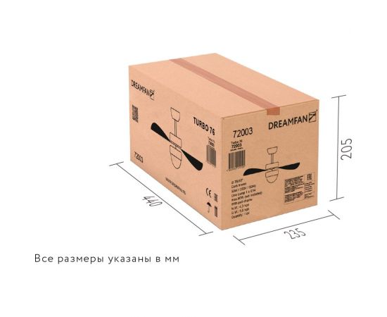 Люстра вентилятор Dreamfan Turbo 76 72003DFN – изображение 15