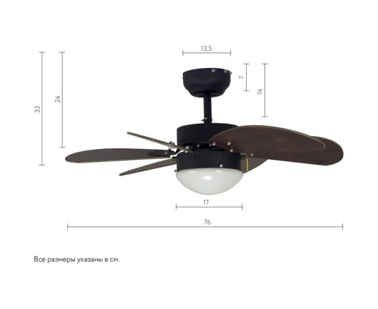 Люстра вентилятор Dreamfan Turbo 76 72003DFN – изображение 17