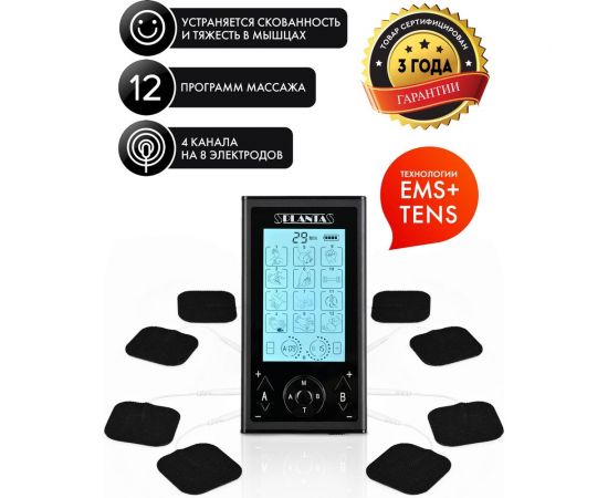 Массажер для тела Planta Миостимулятор EMS+TENS EMS-350 – изображение 2