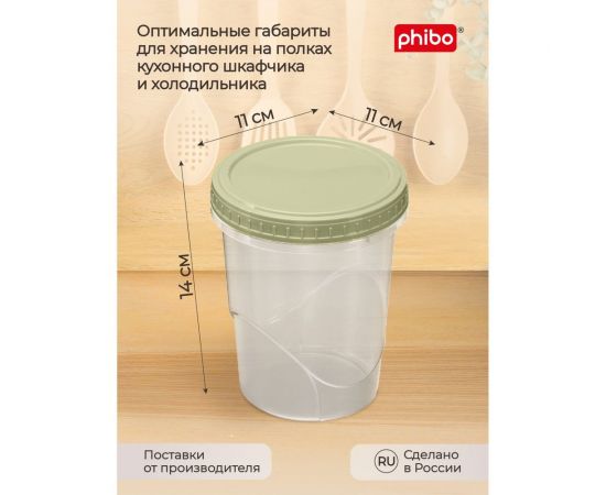 Банка Phibo ТАНГО с завинчивающейся крышкой 0,9 л зеленый 433129709 – изображение 2