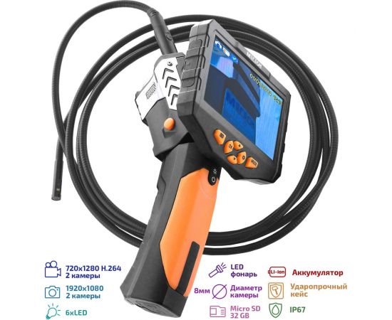 Видеоскоп-эндоскоп МЕГЕОН 33500-38D к0000032798 – изображение 2